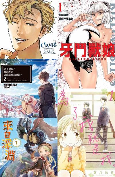 (菁點兌換)10月份海報組照片