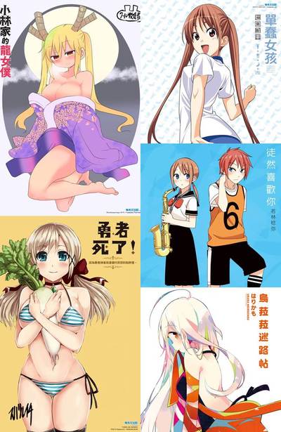 (菁點兌換)角色收藏卡組照片