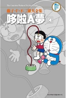 [台灣] 青文4月出版3本《哆啦A夢》漫畫作品