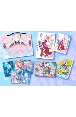 Re:從零開始的異世界生活 大塚真一郎 Art Works Re:BOX 2nd 限定版封面