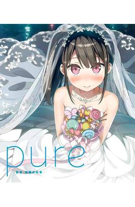 PURE 監督典藏作品集(全)胡桃限定版封面