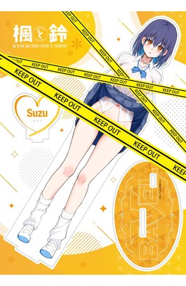 きょくちょ A3壓克力大立牌 BV2412COVER＜鈴＞封面