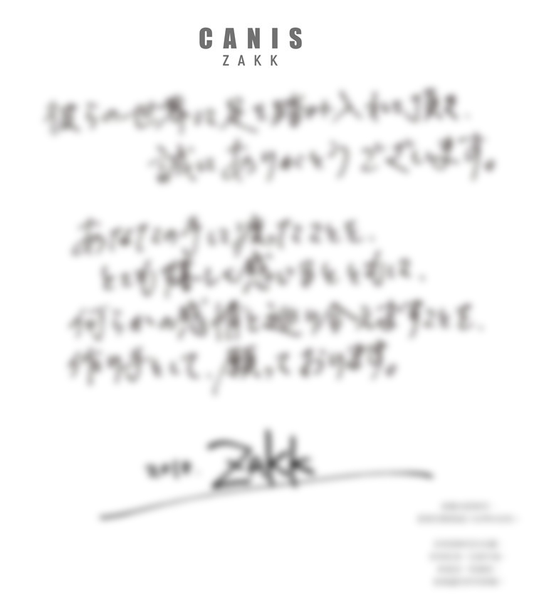 《CANIS》系列 ZAKK老師典藏簽名紀念組 作者感謝卡