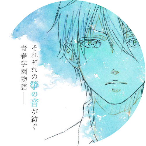 一弦定音