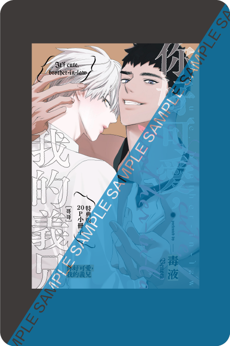 小冊子