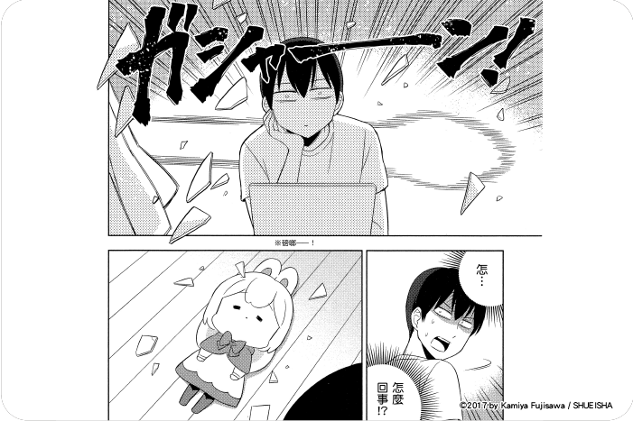 兔子目社畜科