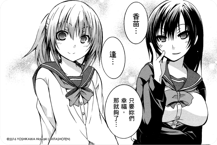 再活一次