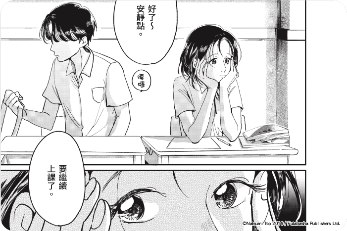 再見了青春幻影