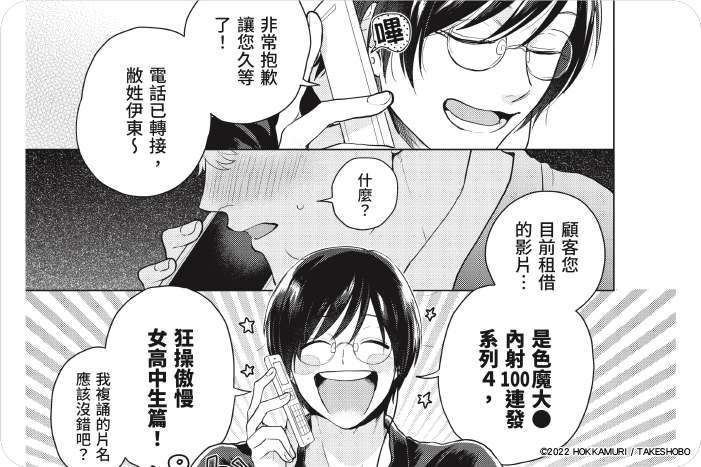 出租寶貝