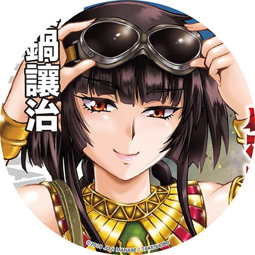 埃及豔后與鐵十字 埃及豔后與鐵十字