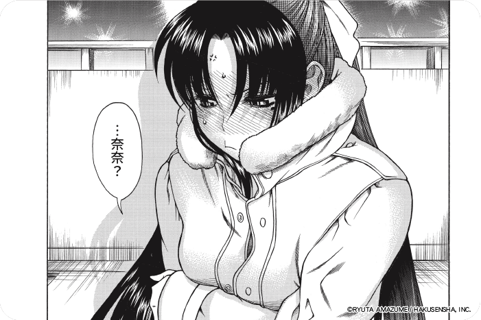 奈奈與薰的SM日記