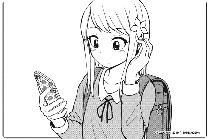 姬乃妹妹要談戀愛還太早