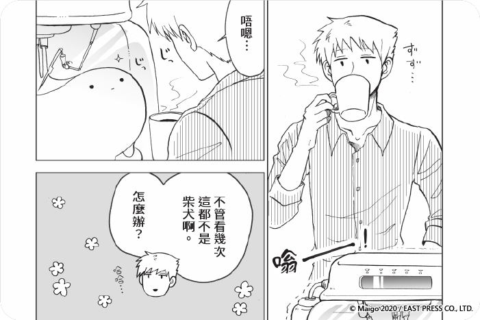 布丁塔尼亞-日本列印生物-