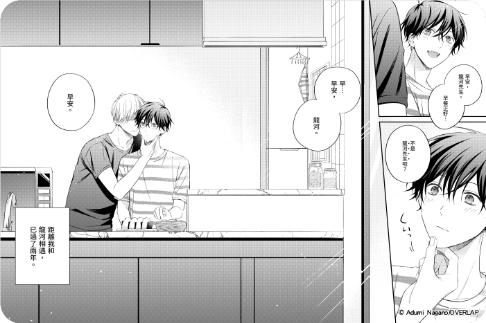 帶子Ω與暴君黑道 blooming 帶子Ω與暴君黑道 blooming