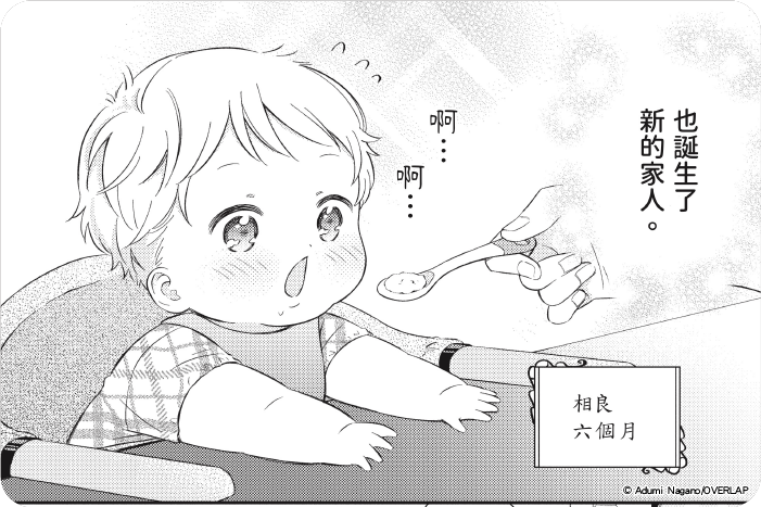 帶子Ω與暴君黑道 blooming 帶子Ω與暴君黑道 blooming