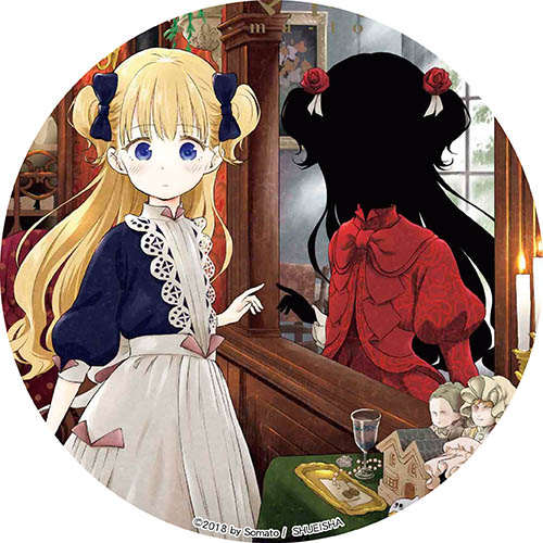 SHADOWS HOUSE-影宅- SHADOWS HOUSE-影宅-