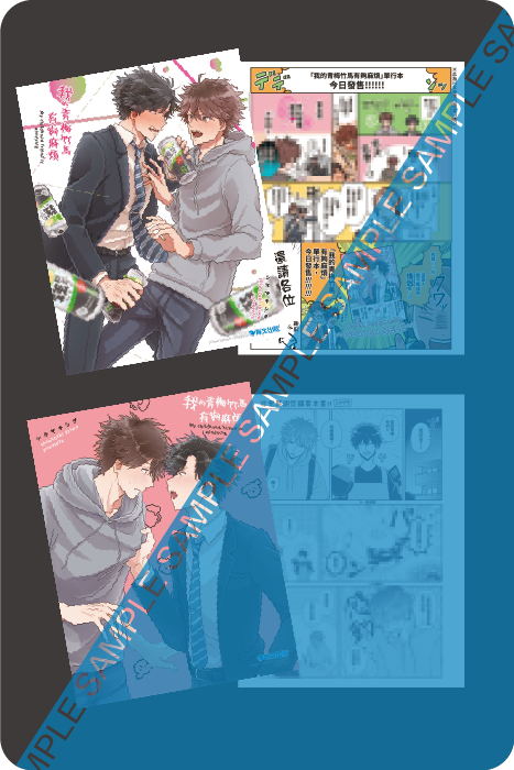 雙面小卡 雙面小卡