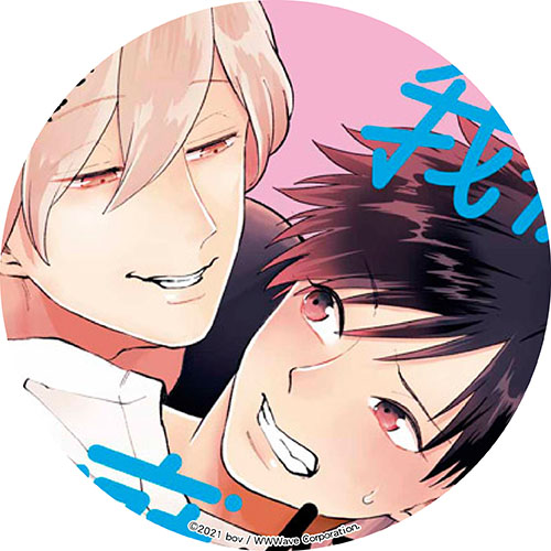 我被性癖怪異的男人盯上了。