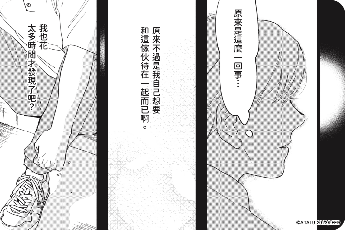 渲染橙橘的天空