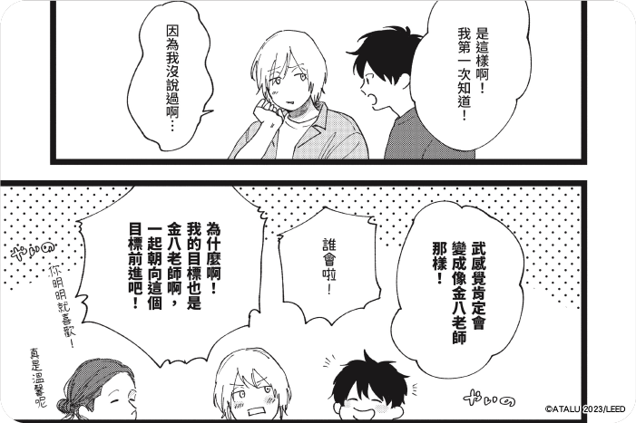 渲染橙橘的天空