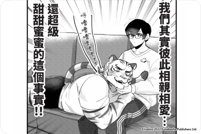 犬系男友