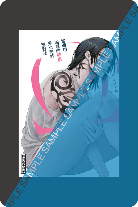小冊子