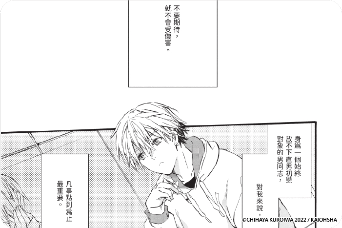 等待春天的兔子好像正在發情期