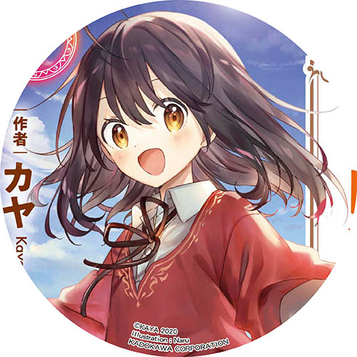 轉生少女首先想從第一步開始