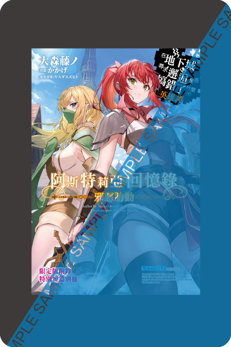 4P小冊子