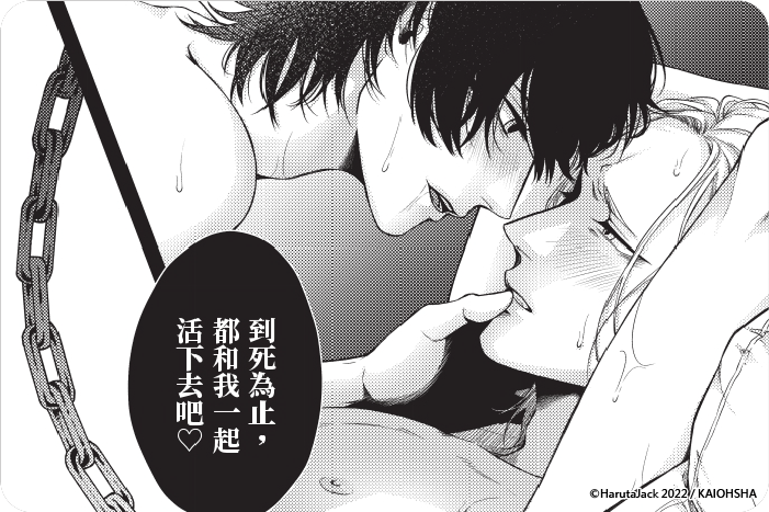 黑白交融的單人套房