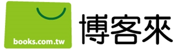 青文電子書