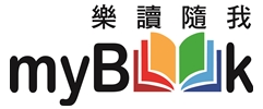 青文電子書