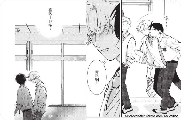 不鳴之螢焦渴於青