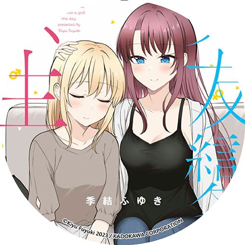 某天男友變成女生的情侶日常