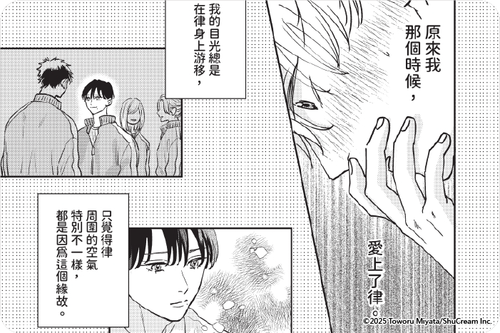 再一次的青春 再一次的青春