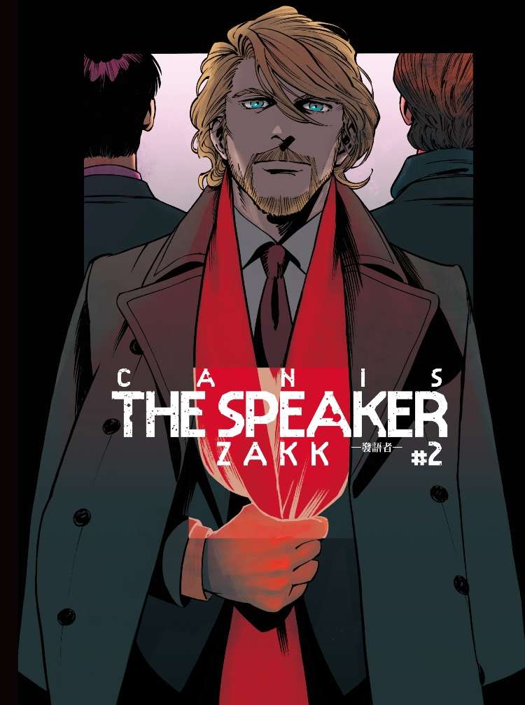 CANIS THE SPEAKER ─發語者─(02)限定版.jpg