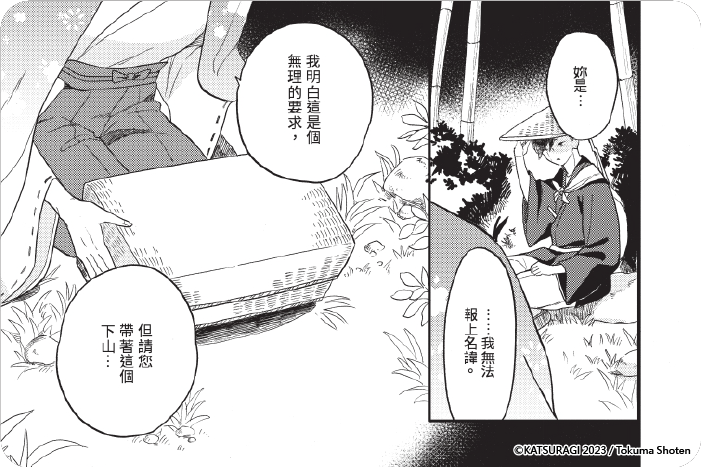 如蝶如花如紫菀般的你