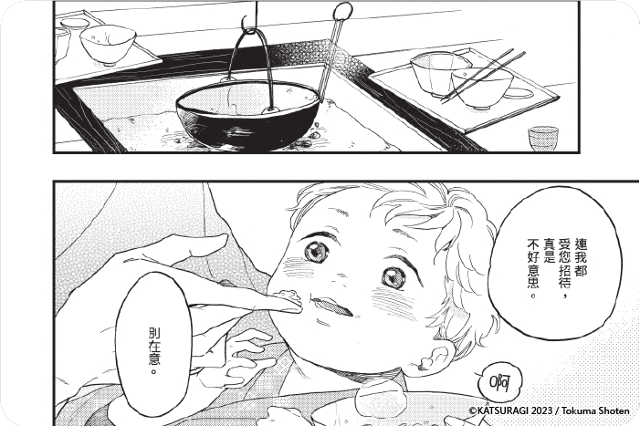 如蝶如花如紫菀般的你