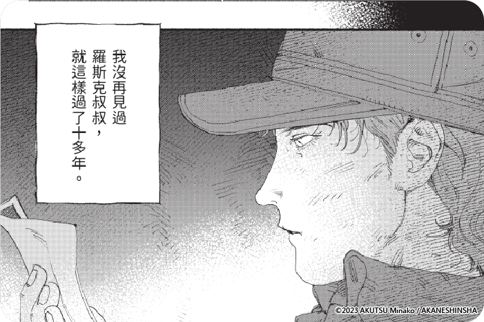 回家