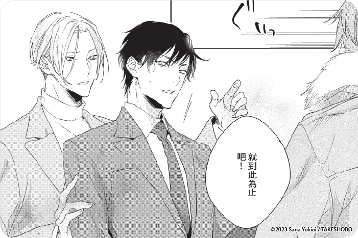 咖啡時光愛人