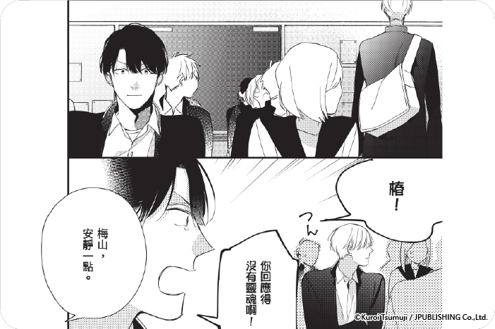 突如其來的春雷