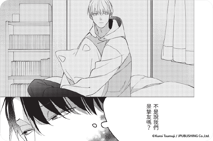 突如其來的春雷