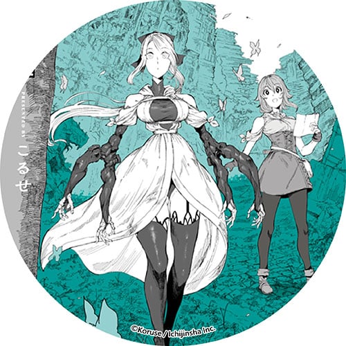 伽藍公主 伽藍公主