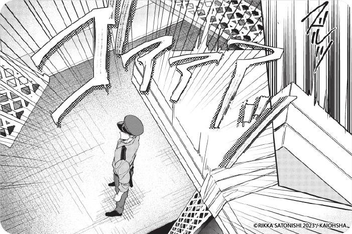 Gotcha! ～距離感0的黑道，他的乳頭今天也在誘惑著我～