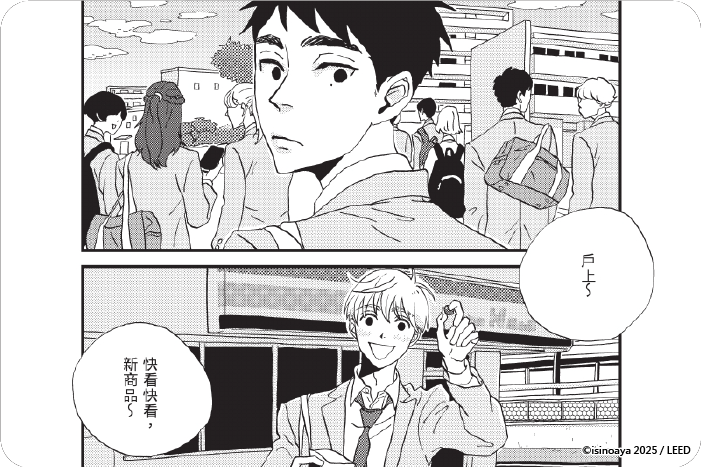 情竇初開的春之歌 情竇初開的春之歌