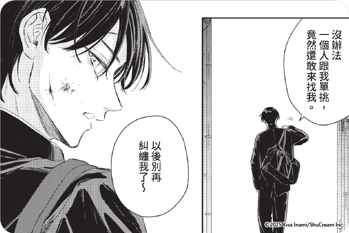 春天的平靜之藍