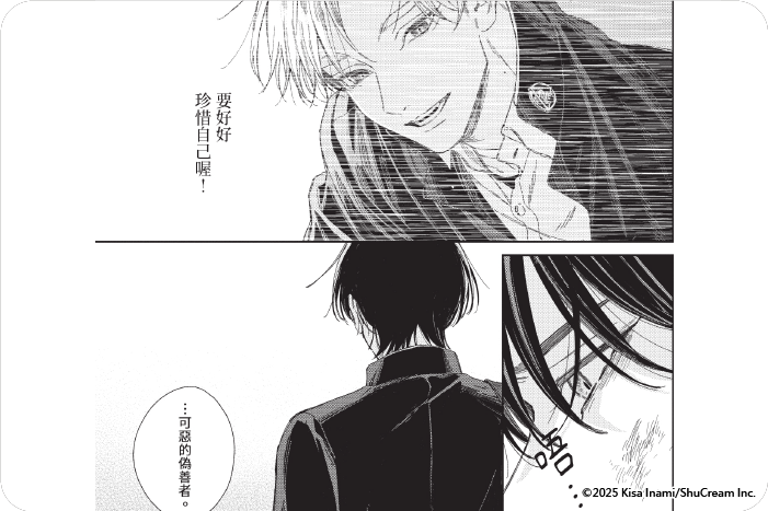 春天的平靜之藍