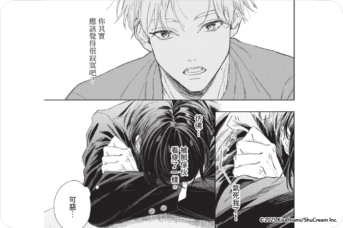 春天的平靜之藍