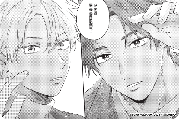 明天也想去見你 明天也想去見你