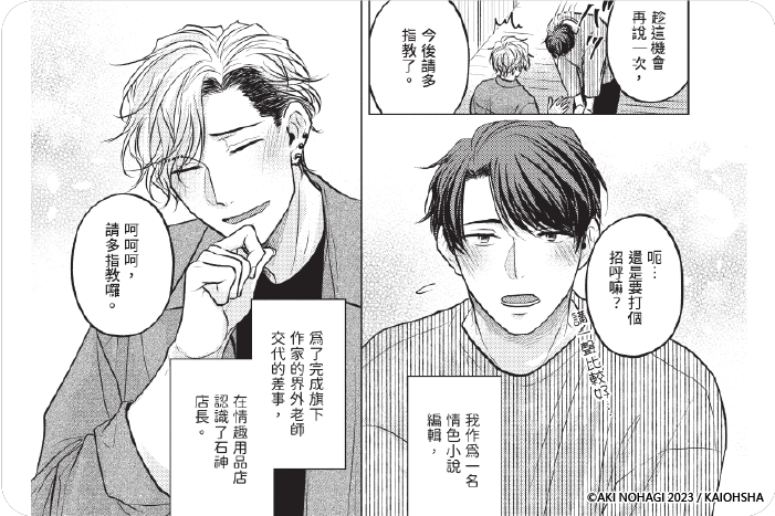 從裏到外給你更多愛